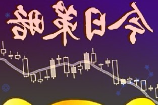 完美世界21Q3盈利5.42亿元环比大幅回暖